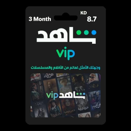 VIP 3 Months (KW)