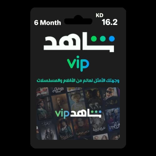 VIP 6 Months (KW)