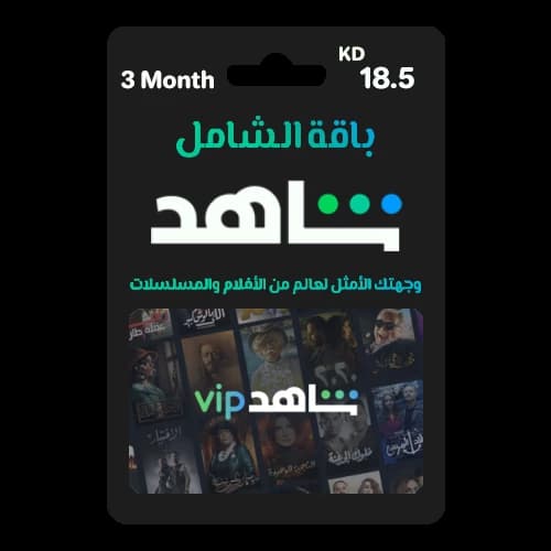 VIP|Sports|Imagine 3 Months (KW)
