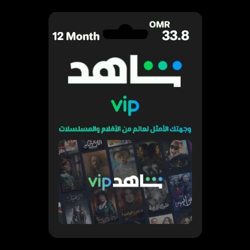 SHAHID VIP OMAN - 12 Months