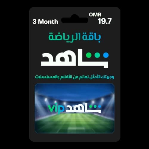 VIP|Sports 3 Months (OM)