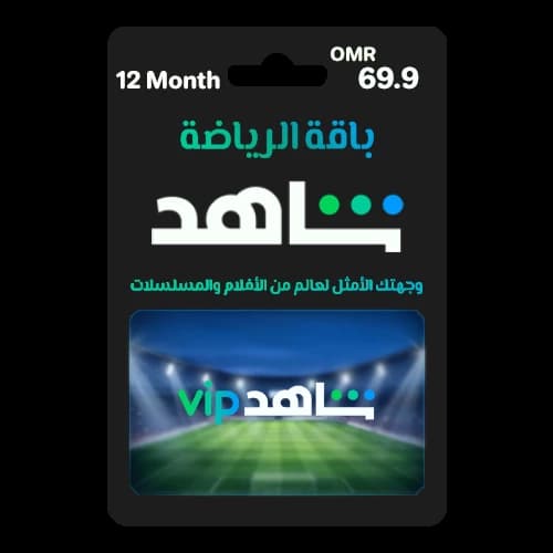 VIP|Sports 12 Months (OM)