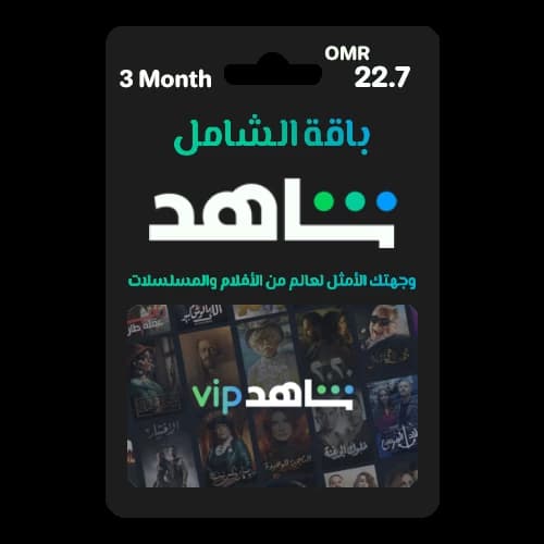 VIP|Sports|Imagine 3 Months (OM)