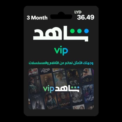 VIP 3 Months ( Libya)
