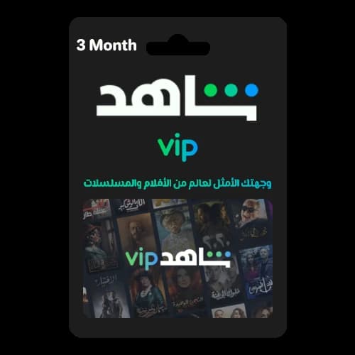 SHAHID VIP EGY - 3 Months